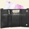 Ключница Braun Buffel