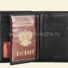 Кошелек Petek мужской арт.745
