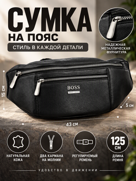 Сумка поясная из натуральной кожи  3798
